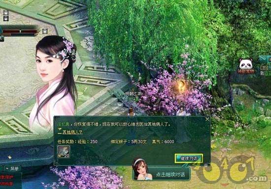 探析新时期企业投融资管理创新策略