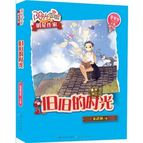 阿提拉：全面战争