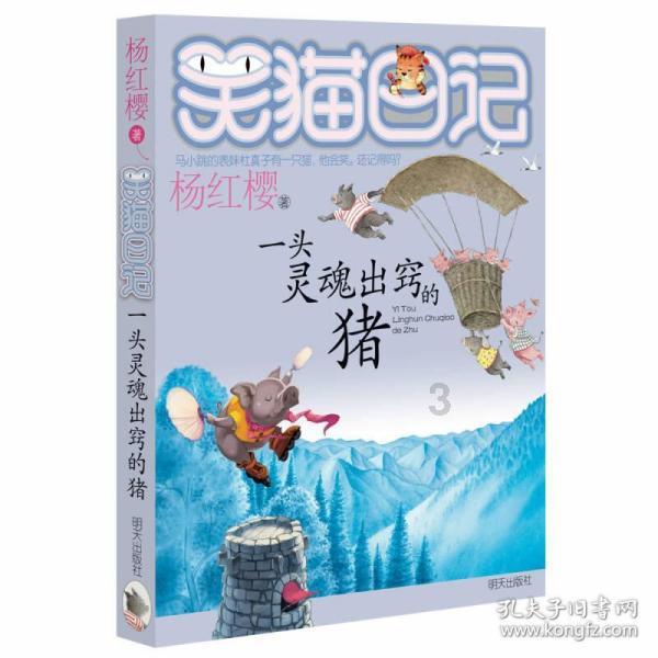 拯救精灵的土地8