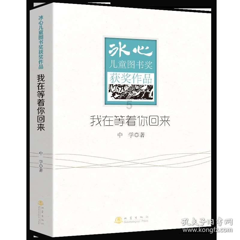 探索世界,尽在上海人社蜗牛问答平台