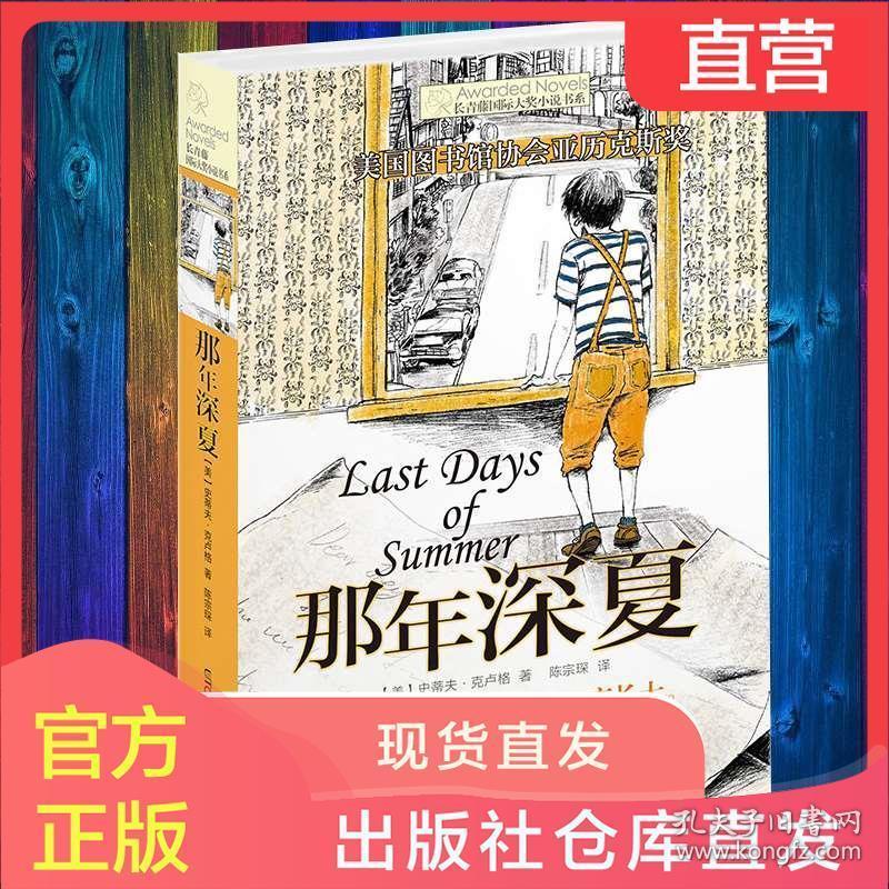 彩虹六号围攻