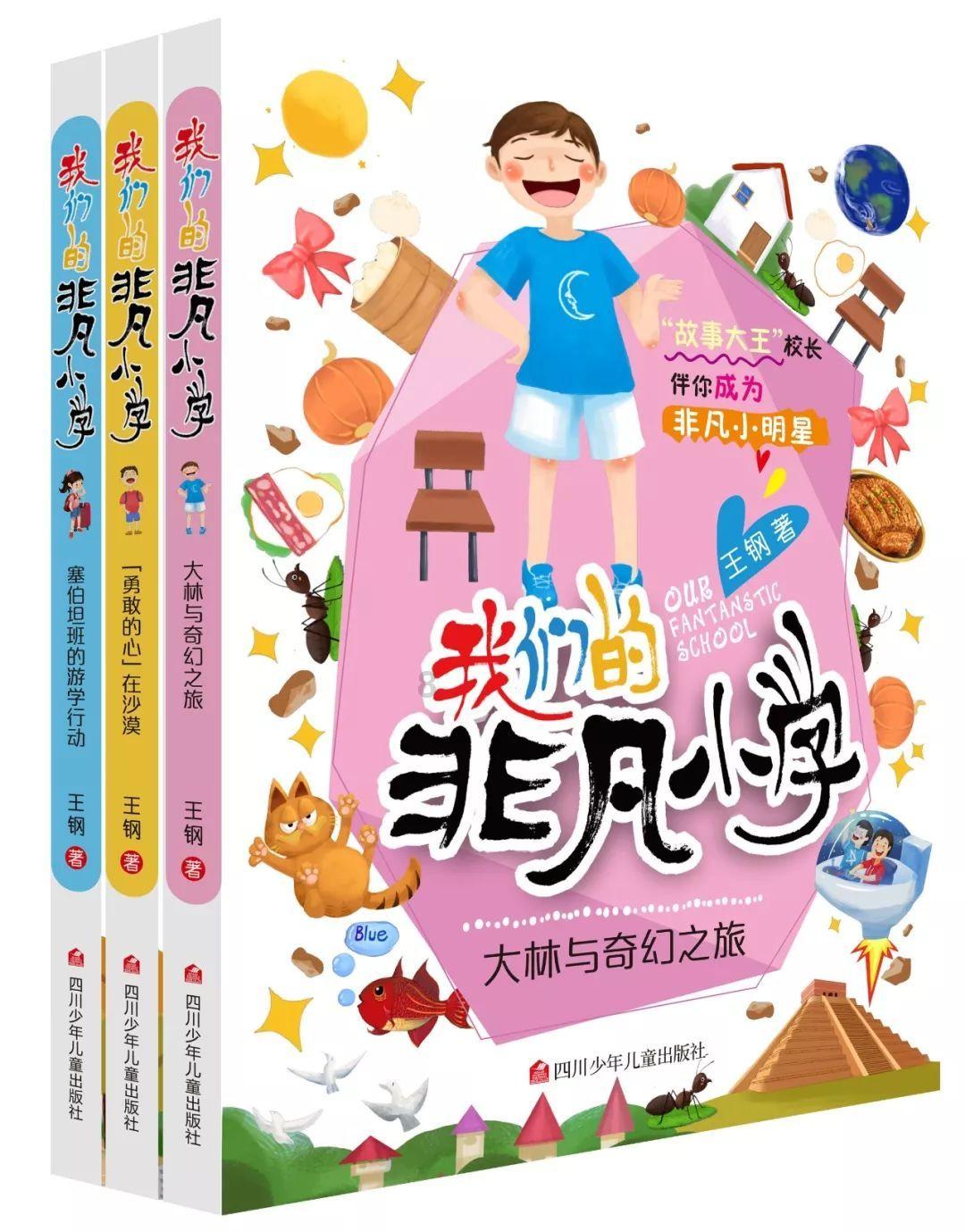 逃离违建房屋4