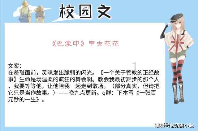 7800毫安的充电投影仪能带上高铁吗？游戏画面