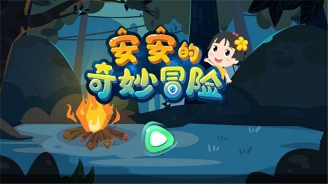探索微信上的吉鹿力问答社区,与