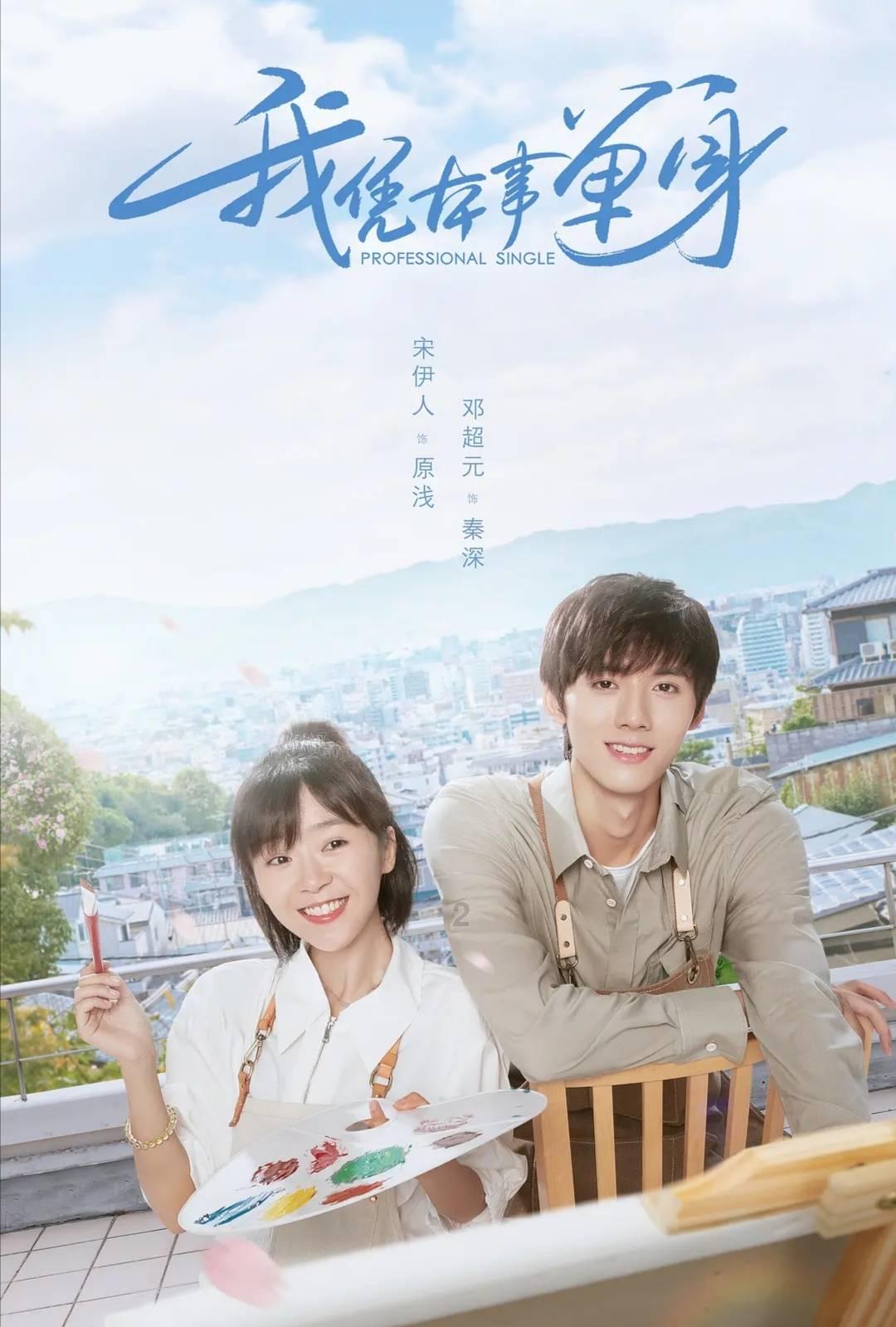 小艾比模仿秀