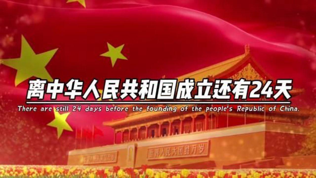 火箭联盟