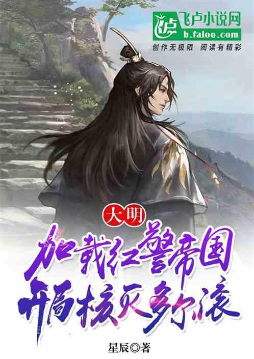 失落的星球2