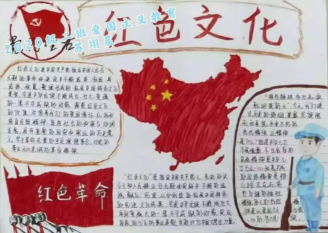 秘密的护身符