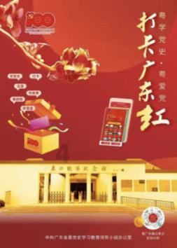 游戏开发者