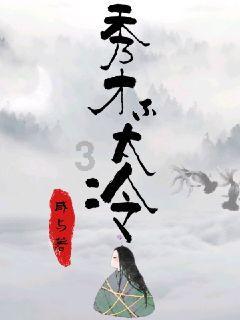 僵尸吃怪物