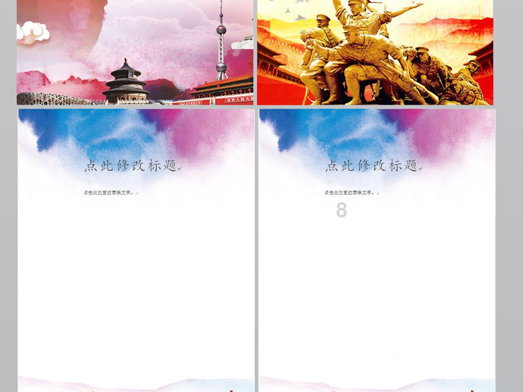 午睡多久合适？午睡过久会有死亡风险吗？游戏画面
