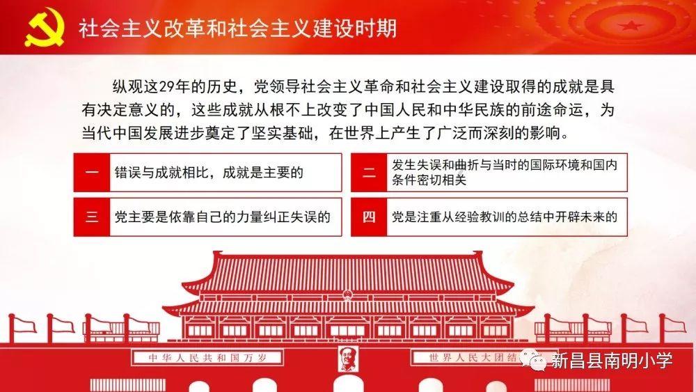 意想不到的旅程