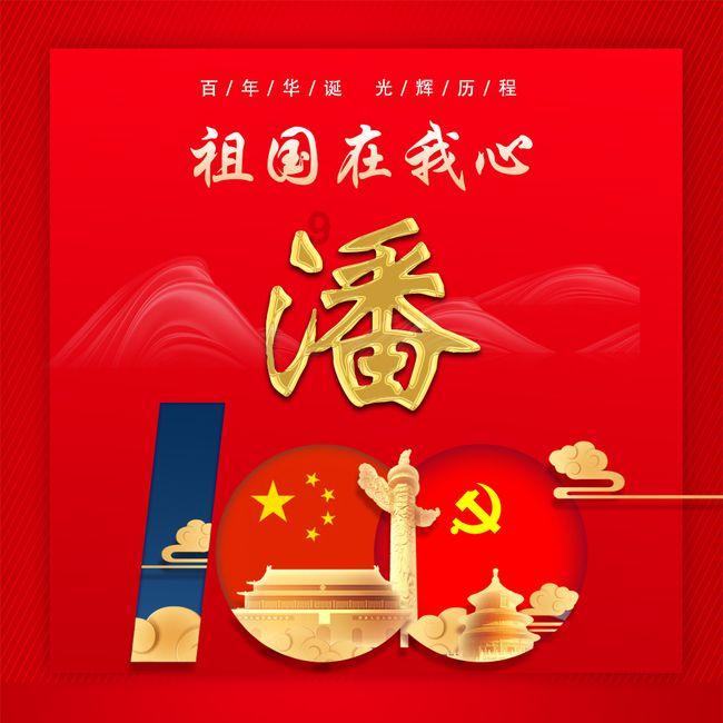 西娄子村有了共富“金”葫芦