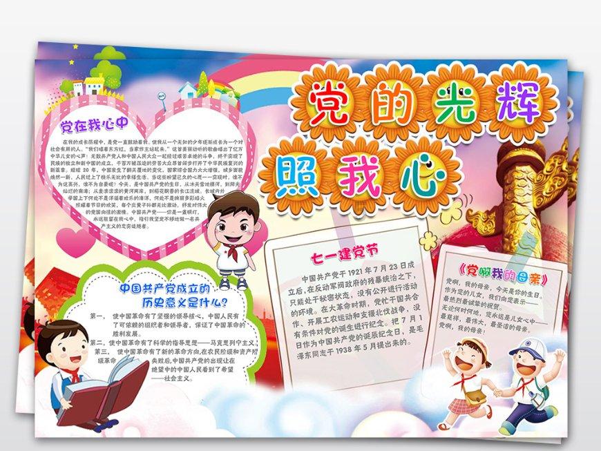 怎么做，才能更有效的保养自己？