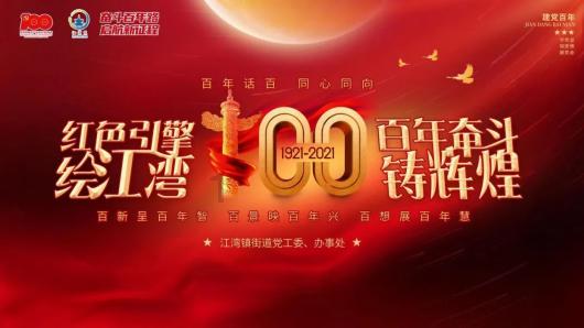 曾仕强:你2024年有多大福报,对照一下就知道了