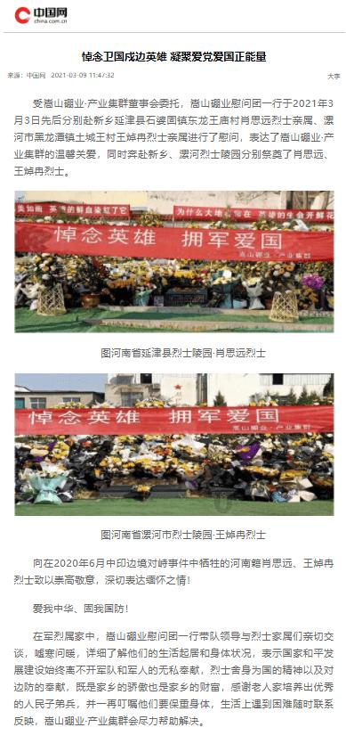 在琅琊榜之风起长林剧中,萧庭生怎么展现那么高度的忠诚呢?