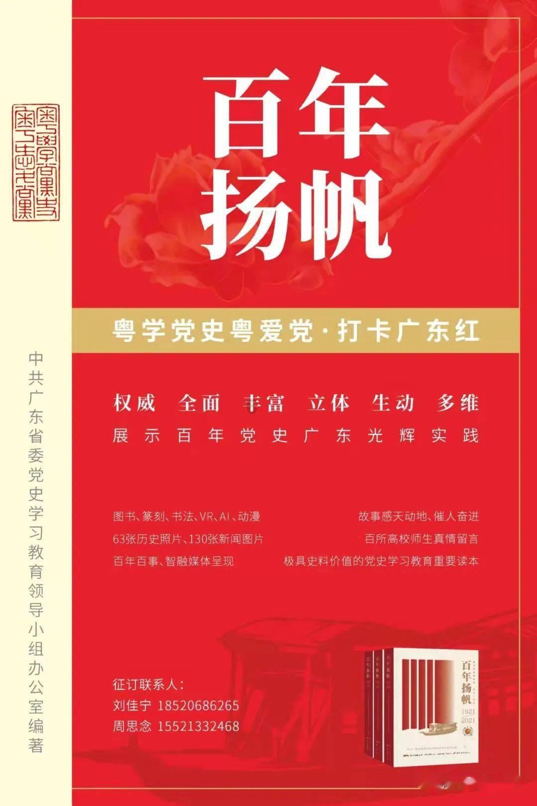 小时代官方游戏