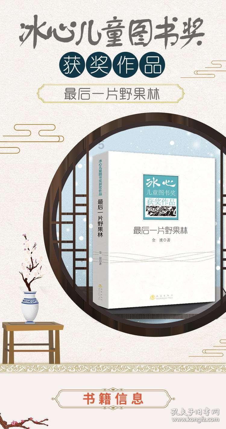 流放之路