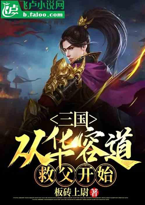 同时交往三个男朋友是不是太少了？游戏画面