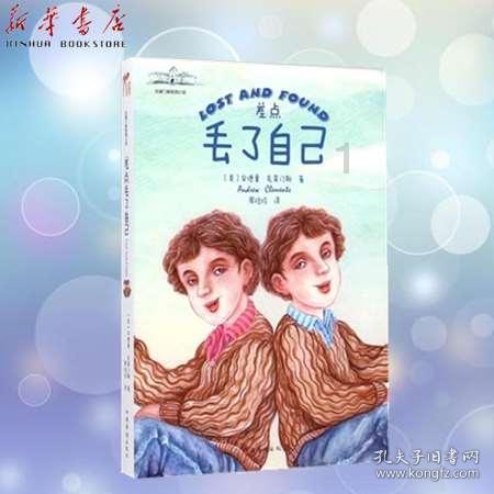 即将加盟！贾洛已抵达尤文体检中心，准备接受体检